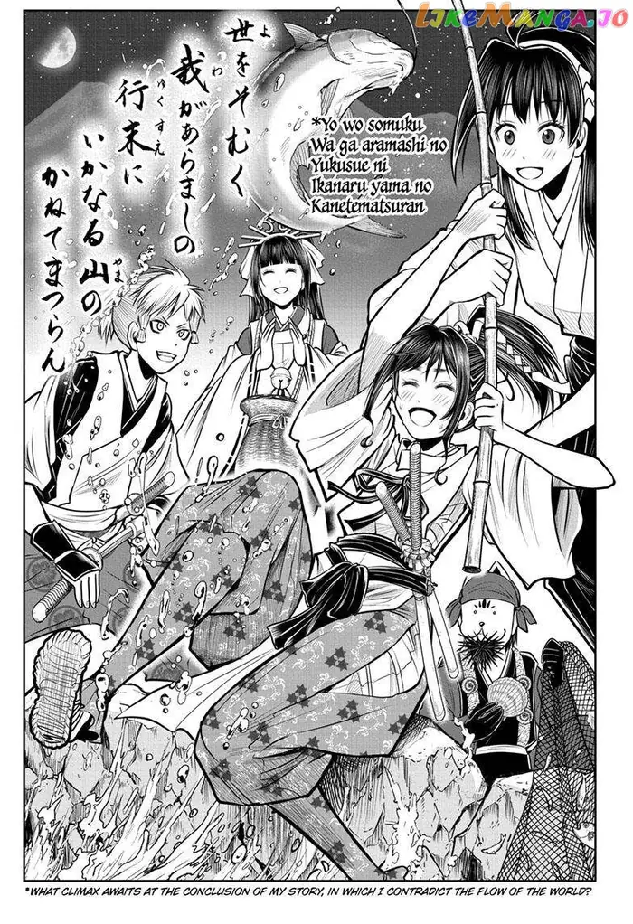 The Elusive Samurai Chapter 115 image 10_optimized